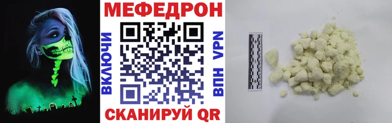 Купить наркоту Теберда mega как зайти  Гашиш  Конопля  Вейп ТГК 