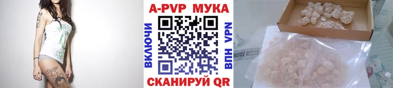 А ПВП кристаллы купить наркоту Теберда