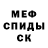 МДМА VHQ Xavier Mock