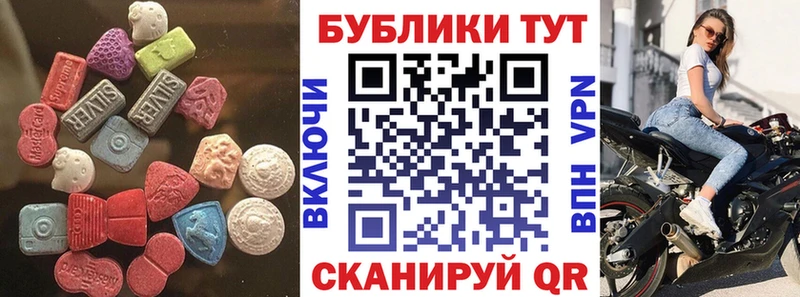 где купить   кракен tor  ЭКСТАЗИ Cube  Теберда 