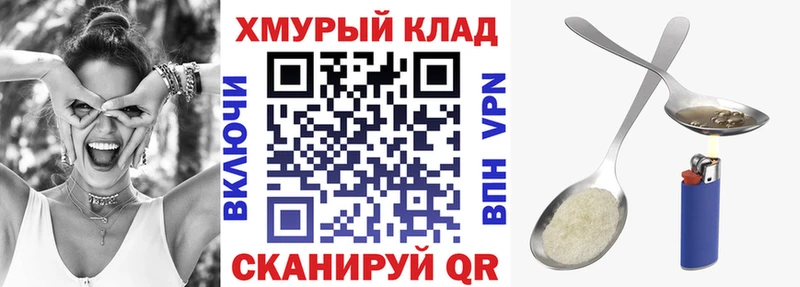 купить цена Теберда Героин Heroin