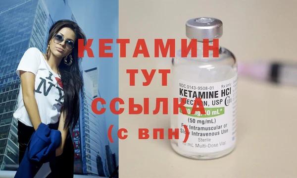 трава Балабаново