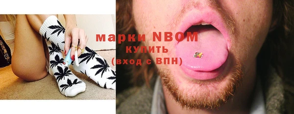 кокаин Новокубанск