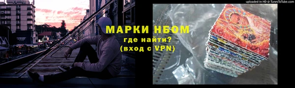 трава Балабаново