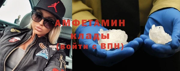 соль ск Баксан