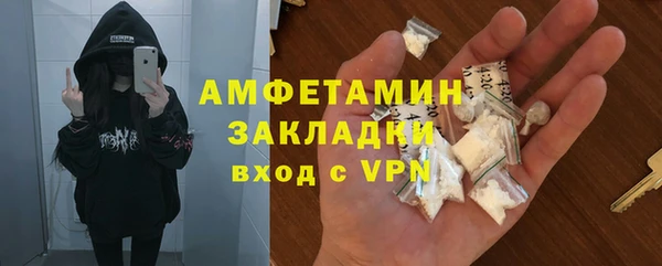 кокаин Новокубанск