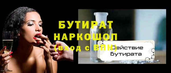 a pvp Новозыбков