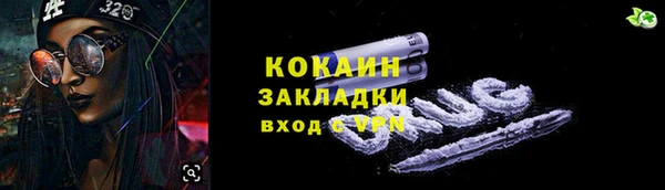 кокаин Новокубанск