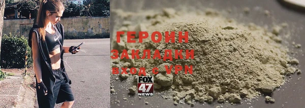 трава Балабаново