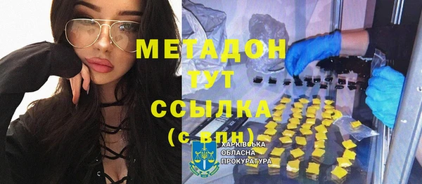 соль ск Баксан