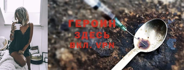 трава Балабаново