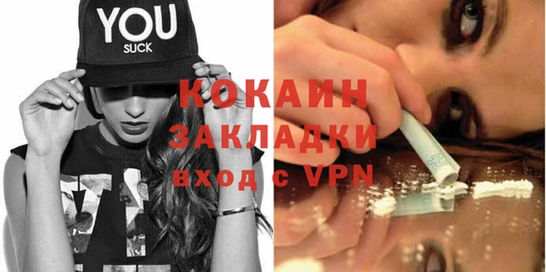 кокаин колумбия Балахна