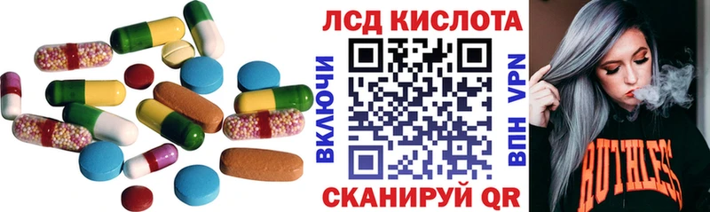как найти   Теберда  LSD-25 экстази ecstasy 