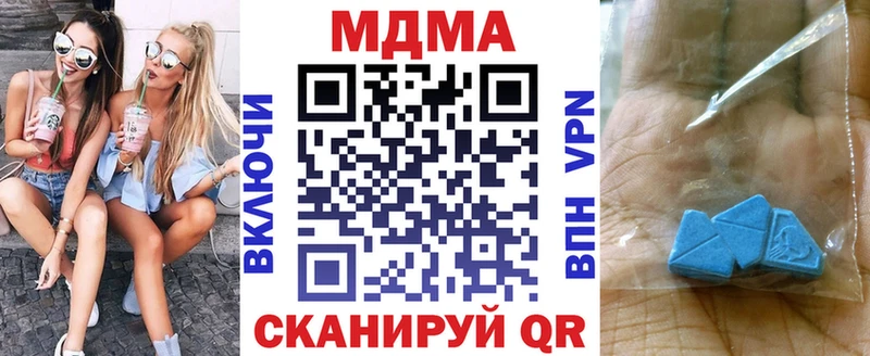 MDMA молли  как найти   Теберда 