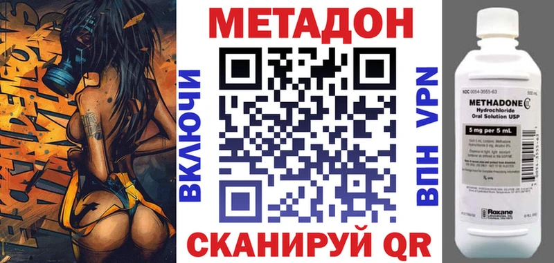 Метадон белоснежный  MEGA рабочий сайт  Теберда  купить  цена 