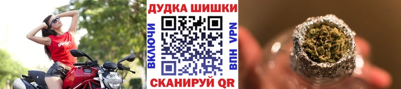 где купить наркоту  Теберда  Бошки Шишки планчик 